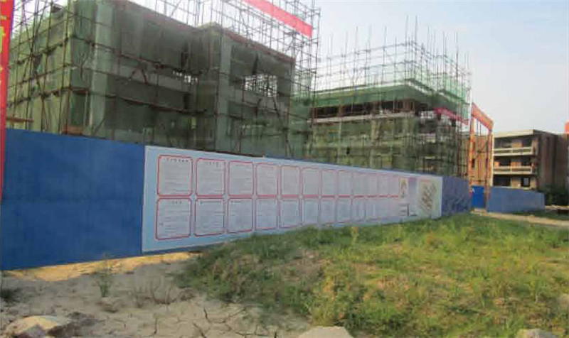 峡江县2015年棚户区改造幸福家园项目1标段